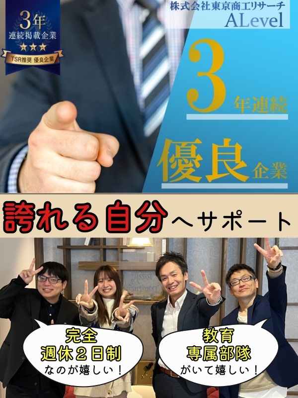 モノづくりの事務（製品の設計など）◆年休120日／勤務先はトヨタや三菱などの大手メーカー！イメージ1