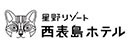 株式会社星野リゾート・マネジメント