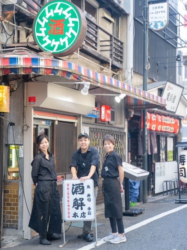 居酒屋の店長候補（未経験歓迎）◆毎日異なる海鮮食材を使った料理を提供／月給30万円～イメージ1