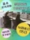 事務（未経験歓迎）◆年休125日／土日祝休み／残業月5時間以下／68年連続賞与を支給