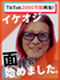 ITエンジニア◆残業月8h程度／10日以上の大型連休OK／住宅・結婚手当など充実／定着率90％超