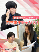 採用プランナー◆月給29万円以上／残業月20h以内／年休125日／完休2日制／インセンティブ制度あり1