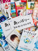 広報誌などの編集担当（企画・取材・執筆・編集まで一貫して担当）◆未経験歓迎／土日祝休み／年休125日1