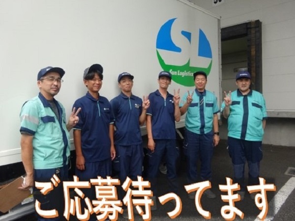 転職・求人情報イメージ2