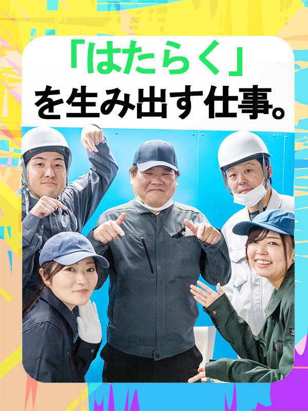 採用スタッフ（未経験歓迎）◆原則フルリモートワーク／電話で即採用を行なう新規部署の募集イメージ1