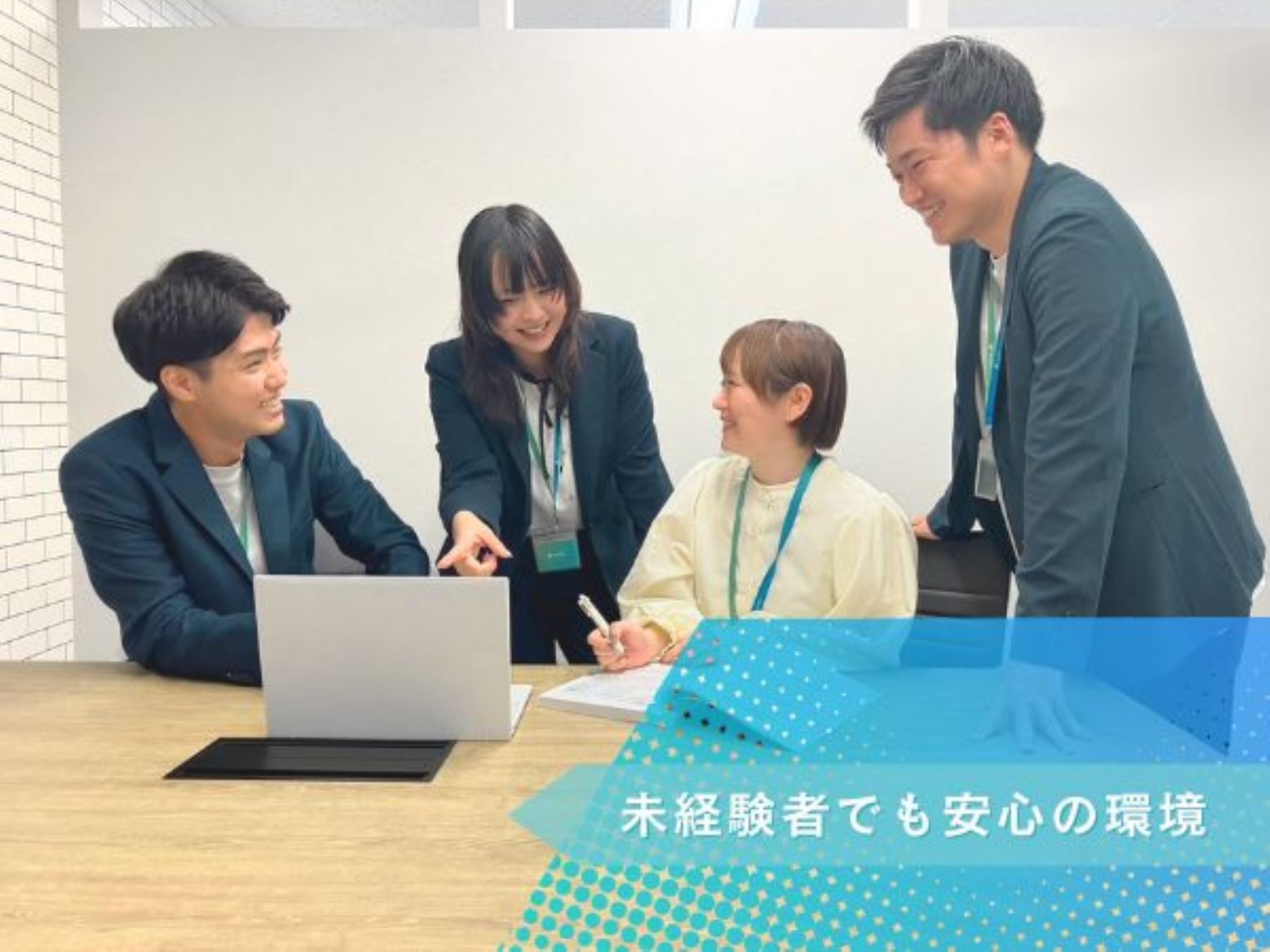 転職・求人情報イメージ1