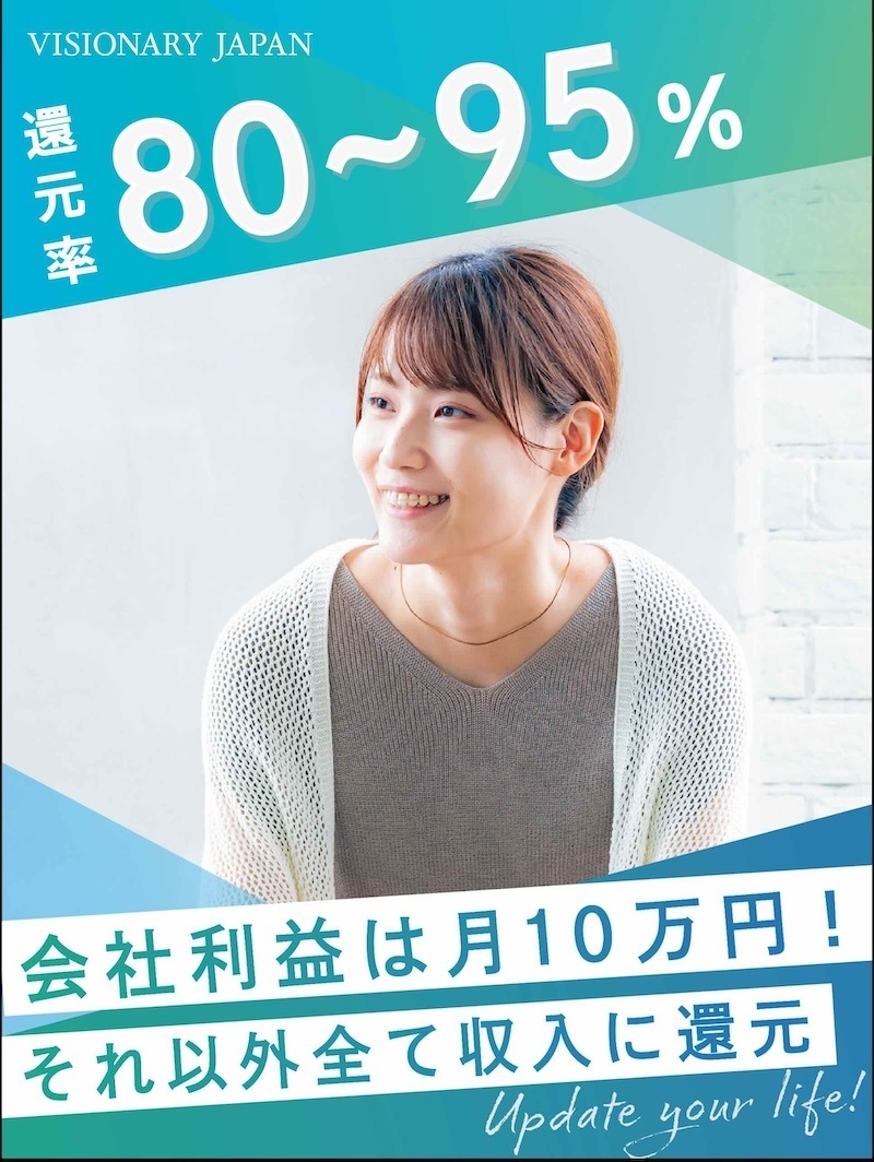 フルリモートエンジニア◆設立2年半で227名&定着率99%／残業平均5h／平均年収170万円UPイメージ1