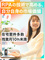 RPAエンジニア◆職種未経験歓迎／残業月平均6.8h／年間休日123日／リモートワーク案件多数あり！1