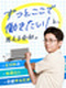 ドライバー◆有休取得率8割以上！／完休2日・土日／福利厚生多数