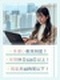 ITサポート事務（未経験歓迎）◆95％が未経験／残業平均10時間／年休123日以上／在宅・副業あり！