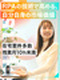 RPAエンジニア◆職種未経験歓迎／残業月平均6.8h／年間休日123日／リモートワーク案件多数あり！