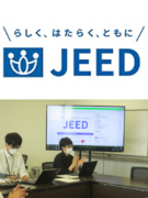 事務系総合職（総務・経理・企画・学務）◆残業月6h前後／賞与令和5年度4.５ヶ月分／地域限定採用有1