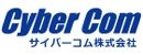 サイバーコム株式会社（東証スタンダード上場）