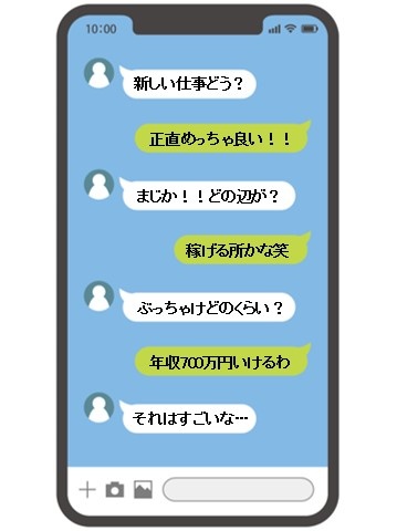 住宅メンテナンスの営業（フォロー担当）◆平均年収720万円／飛び込みテレアポなし／リモートワークありイメージ1