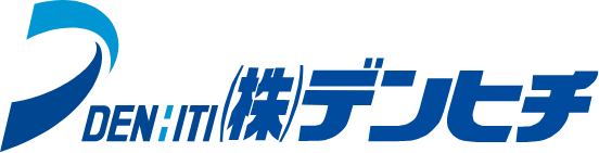 株式会社デンヒチ