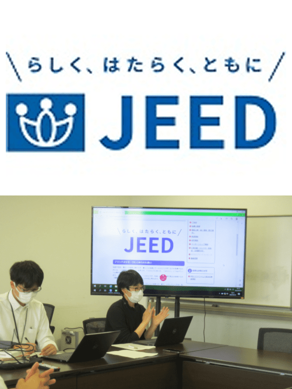 事務系総合職（総務・経理・企画・学務）◆残業月6h前後／賞与令和5年度4.５ヶ月分／地域限定採用有イメージ1