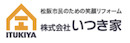 株式会社いつき家