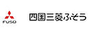 四国三菱ふそう販売株式会社