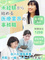 事務スタッフ◆未経験スタート8割／基本土日祝休／年休125日／リモート・在宅あり／転勤無／賞与年2回1