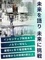 営業（未経験歓迎）◆1年目で月収100万円超も／残業少なめ／月15日休み可／急成長中のベンチャー企業1