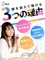 ITエンジニア◆前給保証／年150万円以上の年収UP実績有／24年間黒字経営／年休126日／転勤ナシ1