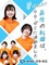 こどもサポート教室の先生（未経験歓迎）◆持ち帰り業務なし／残業月平均4.5h以内／産育休取得実績多数1