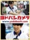 ヨドバシカメラの販売スタッフ◆好きな商品分野を担当／顧客満足度14年連続1位／正社員にて積極採用中！