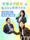 洗車機の企画営業（未経験歓迎）◆有給消化率100％／年休129日／土日祝休み／インセン有