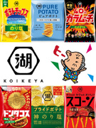 湖池屋の製造スタッフ（ポテトチップスやカラムーチョ等）◆賞与5ヶ月分／年休120日／土日休み／転勤無1