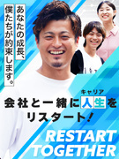 Webデザイナー◆未経験8割／年休125日／土日祝休み／基本定時帰り／フルリモ有／5連休以上もOK1