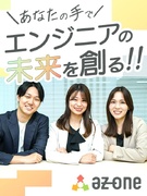 IT営業（未経験歓迎）◆早期にマネージャーへ昇進可／月収37.5万円～／インセン有／年休120日1