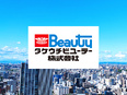 洗車機の企画営業（未経験歓迎）◆有給消化率100％／年休129日／土日祝休み／インセン有3