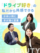 洗車機の企画営業（未経験歓迎）◆有給消化率100％／年休129日／土日祝休み／インセン有1