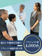 ITエンジニア◆ブランクがある方や転職回数が多い方も大歓迎／年休125日以上／土日祝休み／給与UP可1