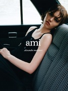 『AMI PARIS』の販売スタッフ◆制服無料支給／転勤無し／残業月20h以下／年間休日125日！1