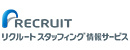 株式会社リクルートスタッフィング情報サービス（リクルートグループ）