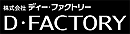 株式会社ディー・ファクトリー