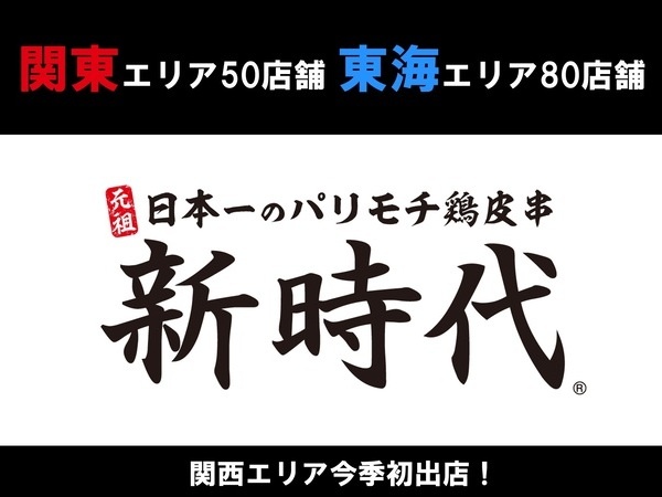 転職・求人情報イメージ1