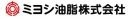 ミヨシ油脂株式会社（東証スタンダード上場）