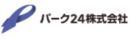 パーク２４株式会社（東証プライム上場）