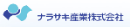 ナラサキ産業株式会社（東証スタンダード上場）