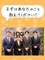 Web広告営業（未経験歓迎）◆年間休日休暇125日／土日祝休み／月給28.5万円～／各種祝い金あり1