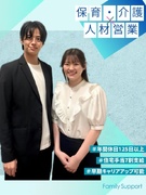 保育・介護・歯科のキャリアアドバイザー◆年休125日以上／家賃最大7割補助／安心して上を目指せる環境1