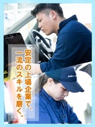 カーメンテナンススタッフ（未経験歓迎）◆年間125日休み／残業少なめ／入社1年目の年収例382万円1