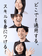 みんなの介護のカスタマーサクセス◆月給29万円／年休125日／中途採用100％／テレビCMで話題！1