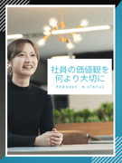 ITエンジニア◆未経験歓迎／年休125日／残業月平均6時間／定着率96%／社内副業など多様な福利厚生1