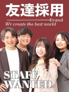 事務サポート（未経験募集）◆ホワイト企業認定受賞！／完休2日／残業月3h／友達採用1