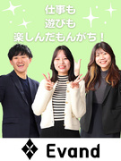 PR企画スタッフ（未経験募集）◆ホワイト企業／書類選考なし／完休2日／友達採用／WEB面接1