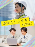 施工管理（未経験歓迎）◆月給30万円～／前給保証／年間休日123日／土日祝休み／有休消化80％1