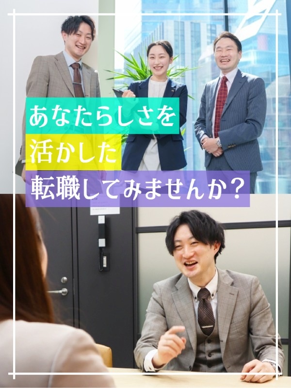 管理系事務職（未経験歓迎）◆年3回9日以上の連休／年休120日以上／初年度年収400万円／大手上場Gイメージ1